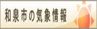 店内イメージ
